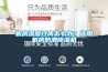 機房濕度過高怎么辦？選用機房防潮除濕機
