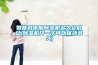 三層式溫濕度可調(diào)試驗箱，恒溫恒濕試驗箱2022-06-24