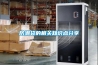 檔案庫房除濕機_重復