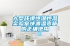 春季潮濕多雨養車難？安詩曼給你劃重點