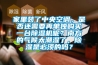 耐高溫除濕機(jī)用于掛面烘干效果好