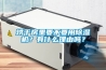 烘干房里要不要用除濕機？有什么理由嗎？