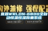 怎么清洗除濕機