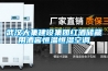 廣東智能恒溫恒濕試驗箱品牌排名（國產恒溫恒濕箱排行）