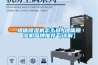 移動式除濕機，哪里潮濕就移動到哪里