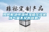 潮濕天氣要除濕，安詩曼告訴你家用除濕機的優點