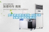 家用除濕機品牌十大排名,哪個牌子的家用除濕機好用