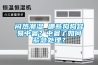 悶熱潮濕 哪些狗狗容易中暑？中暑了如何緊急處理？