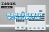 空調和除濕機 該選誰度過潮濕的夏天？