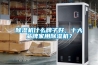 除濕機什么牌子好，十大品牌家用除濕機？