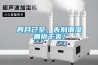 四月已至，告別潮濕擁抱干爽！
