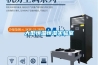 恒溫恒濕機(jī)使用需要注意事項(xiàng)