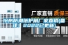 滄州防潮紙護角廠家直銷(備注！2022已更新)