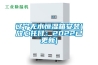 平衡濕度的新風 – 德國新風系統