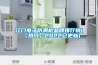 刮痧除濕氣，但瘦人一般經不起，6個方法除濕很輕松