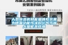 防潮不到位老板兩行淚 除濕機讓老板收回淚水