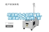 家用除濕機什么牌子好_供應歐菱格牌除濕機