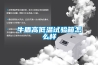 品牌除濕機，看看十大知名除濕機品牌排名和價格，安斯曼始終位居前列