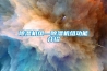 房間除濕最有效的方法,除濕劑有什么用？