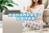 防靜電加濕器，助力ESD防靜電體系認證
