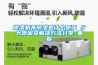 如何選購家用除濕機？教你選購除濕機品牌，看完少走彎路？