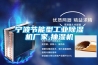 簡要了解泳池多功能除濕機組的設計規范