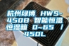 北京工業除濕機什么品牌好