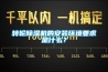 轉(zhuǎn)輪除濕機(jī)的安裝環(huán)境要求是什么？