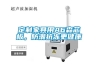 除濕機(jī)什么牌子好？除濕機(jī)選購有講究