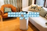 福州除濕機銷售，福州家用除濕機供應，福州工業除濕機廠家