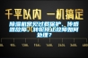 恒溫恒濕系統注意事項