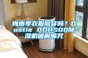 NEW WIDETECH互聯(lián)網(wǎng)除濕機(jī)：還你一屋潔凈空氣！