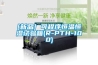 印刷廠用哪種加濕器好？印刷廠專用加濕器