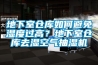 超聲波霧化加濕器加濕介紹