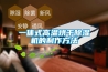 人間五月天  防潮要當先