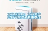 工業除濕機：工業生產過程中除濕機的重要性