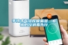 手持式氣溶膠噴霧器，疫情防控消毒先行