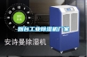 可程式恒溫恒濕試驗(yàn)箱通常可應(yīng)用于哪些行業(yè)