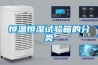 一種冷凝熱回收型轉(zhuǎn)輪除濕機(jī)系統(tǒng)的制作方法