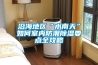 沿海地區“水南天”如何室內防潮除濕要點全攻略