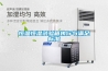 什么除濕機好，什么牌子的除濕機好，哪個牌子的除濕機好，除濕機哪個牌子好，除濕機什么牌子好
