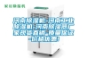 河南除濕機-河南工業(yè)除濕機-河南除濕器廠家現(xiàn)貨直銷-質(zhì)量保證-價格優(yōu)惠!