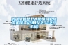 地下室怎么防水防潮除濕（地下室防潮防霉小妙招）