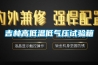 每日新鮮更要注重安全，乳制品車間除濕機必不可少