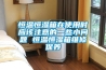 2022除濕機哪種品牌的好？除濕機品牌十大排名！好用的除濕機品牌推薦！