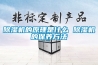 恒溫恒濕箱LHS-80HC-I