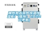 小型除濕機圖片／小型除濕機樣板圖