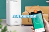 家用抽濕機(jī)為何今夏如此熱銷？