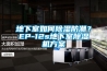 氣調(diào)保鮮冷庫的設(shè)計(jì)和使用