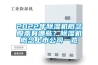假冒偽劣除濕機的市場在哪兒